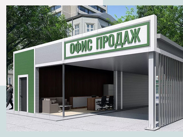 Строительство офисных здания в Зиме